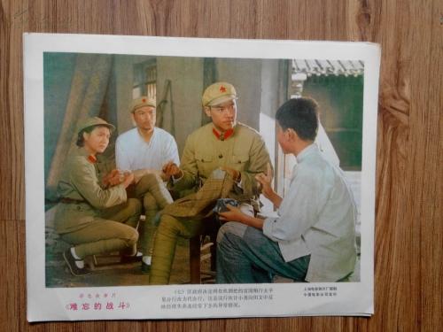 农村不动产权证过户