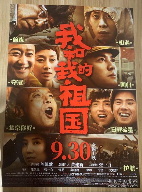 恰特欧克学院艺术文凭证书
